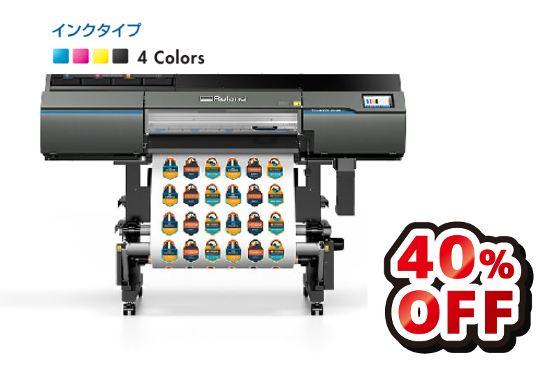 ☆完売☆【ショールーム展示品】溶剤インクジェットプリンター SG3-300