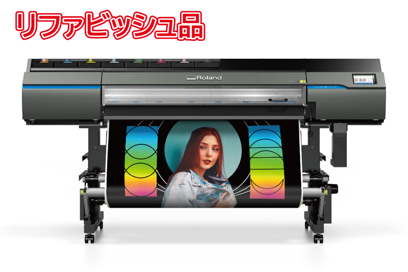 【リファビッシュ品】3年保守付き!溶剤インクジェットプリンター VG3-540